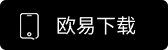 欧意app安卓下载